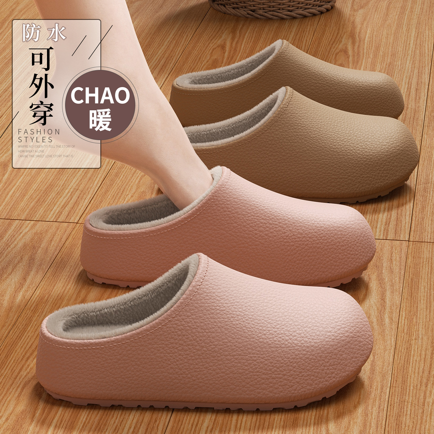 ECAC厚底舒适踩屎感包头勃肯棉拖