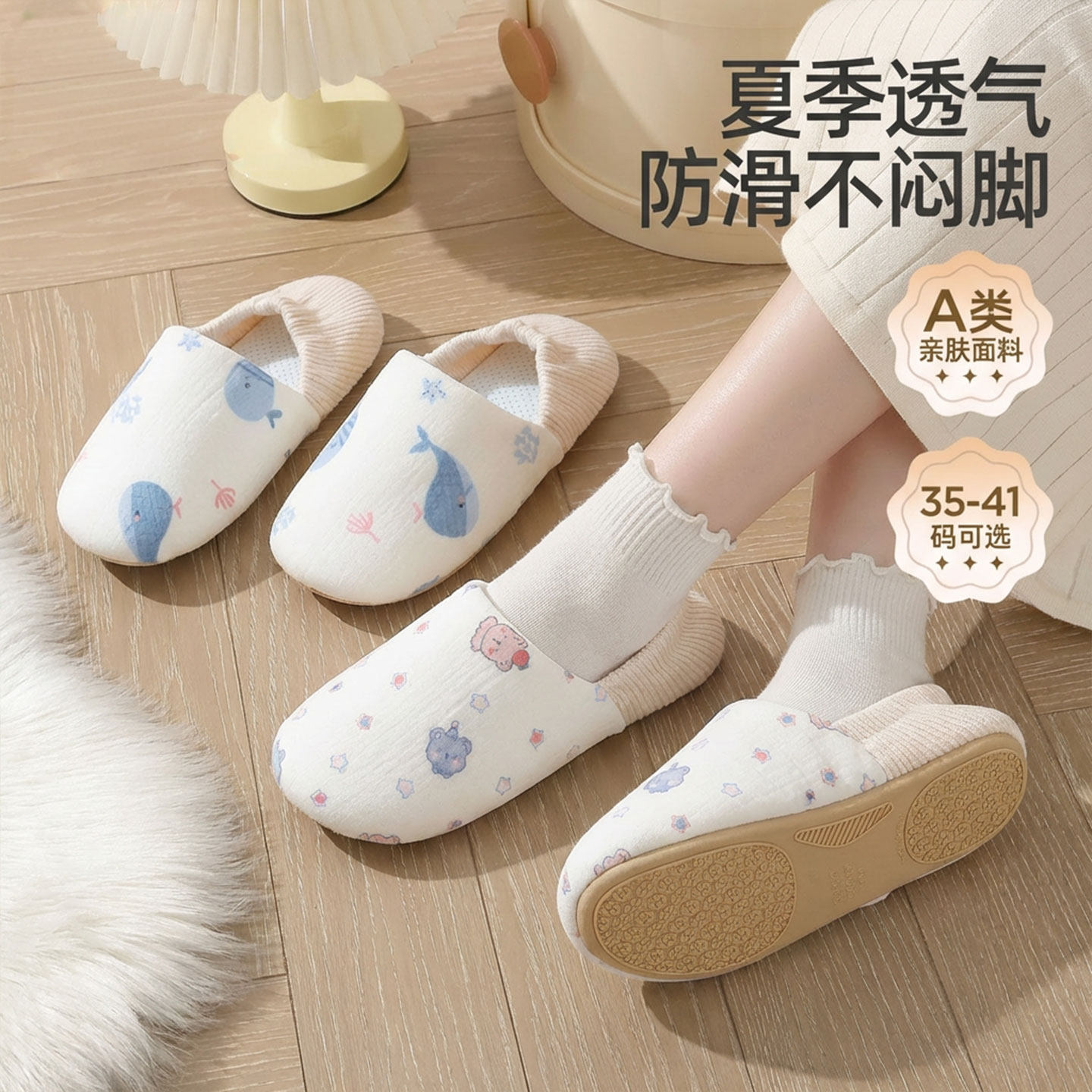 ECAC月子鞋春夏四季包跟透气薄款456月份孕产妇防滑软厚底拖鞋女