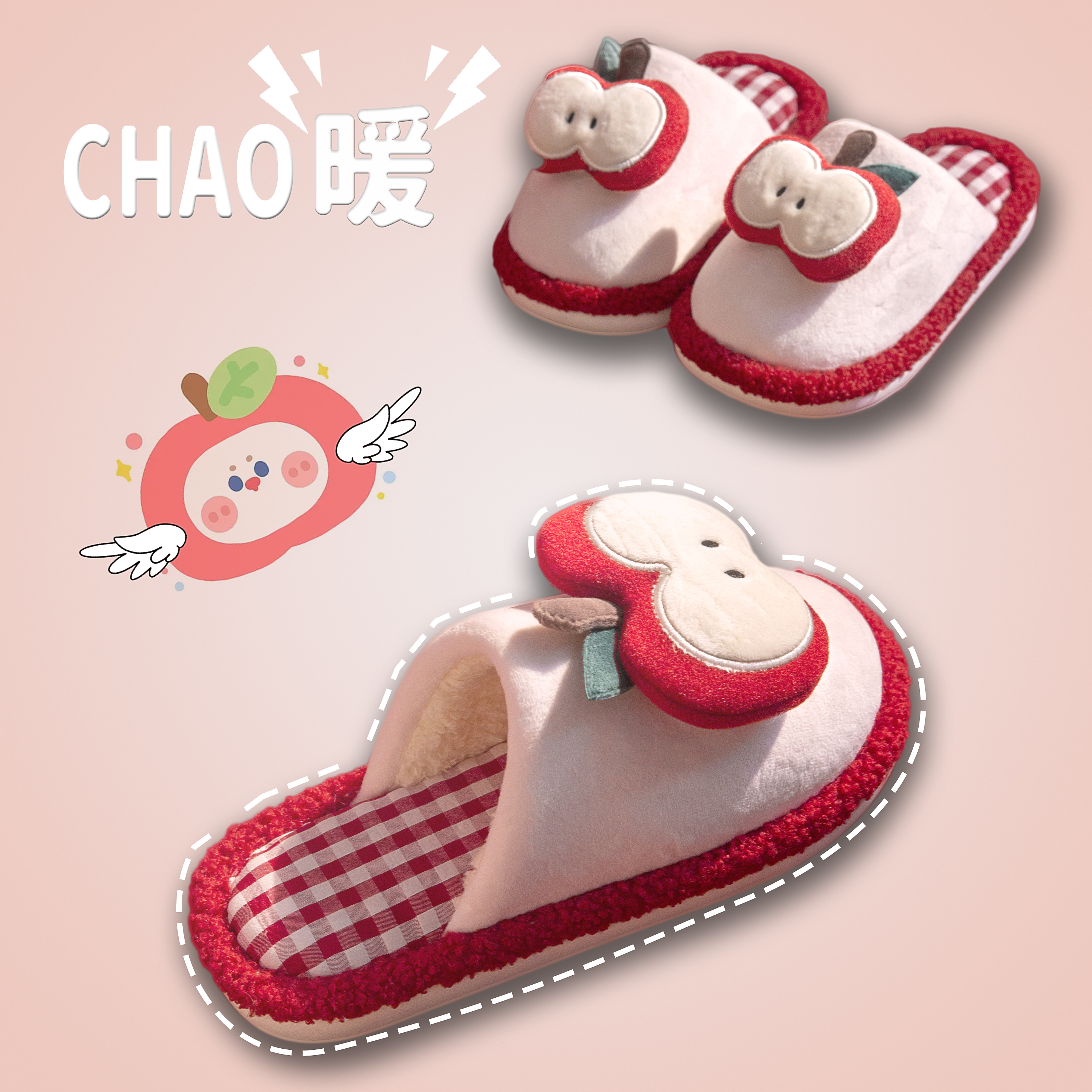 棉拖鞋女款可爱苹果室内防滑棉拖