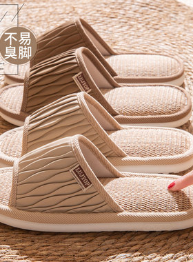 ECAC亚麻拖鞋女四季室内家居家用防滑透气吸汗棉麻布地板拖鞋女士