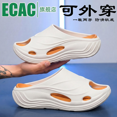 ECAC足弓支撑运动拖鞋男鞋垫增高