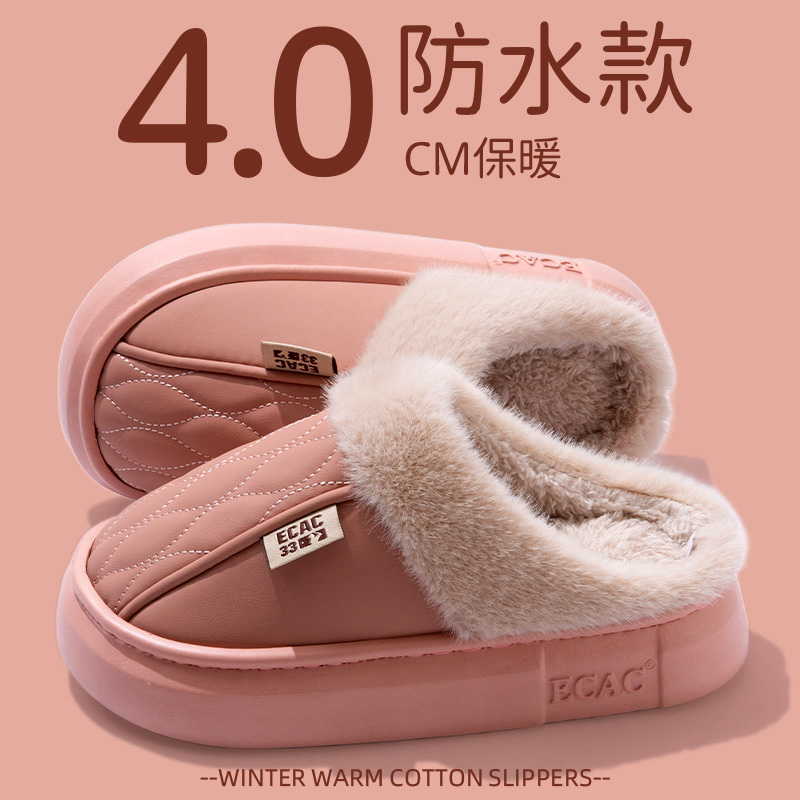 防滑防水棉拖鞋女士冬季室内家居2025新款PU皮面加绒保暖厚底棉拖