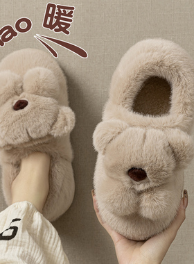 棉拖鞋女款冬季包跟保暖室内家居家用2025新款可爱毛绒月子棉鞋女