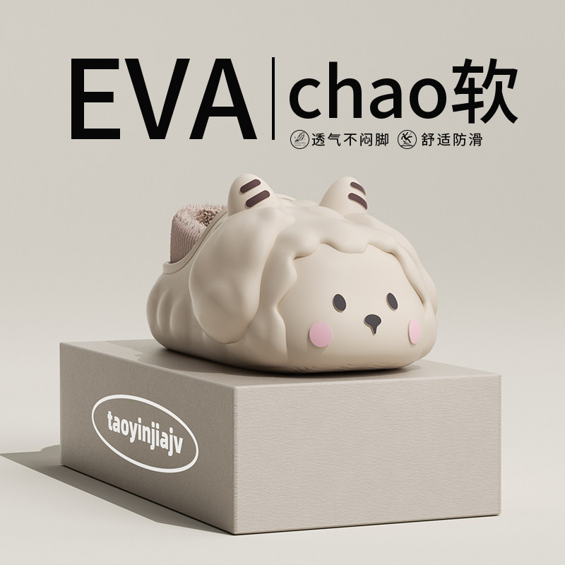 棉拖鞋女2024新款冬季包跟外穿