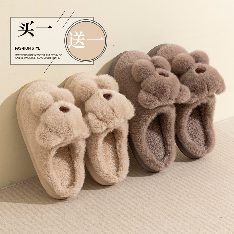 买一送一棉拖鞋女款冬季情侣家居
