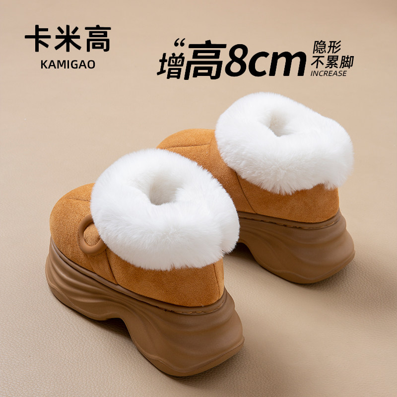 8CM厚底增高雪地靴女款2025新款
