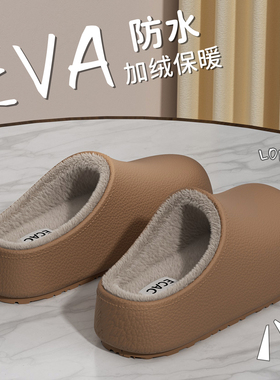 静音棉拖鞋男女情侣秋冬季室内家居不臭脚2025新款厚底加绒包头拖