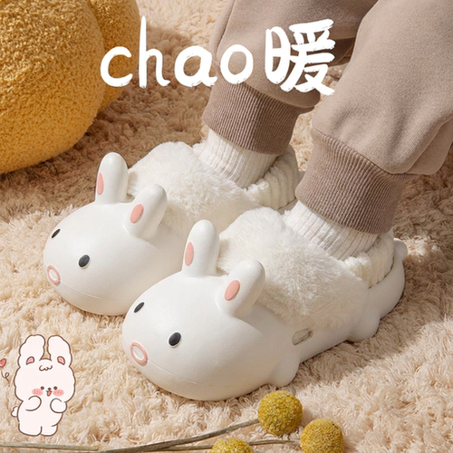 ECAC可爱小兔棉拖鞋女款卡通棉拖