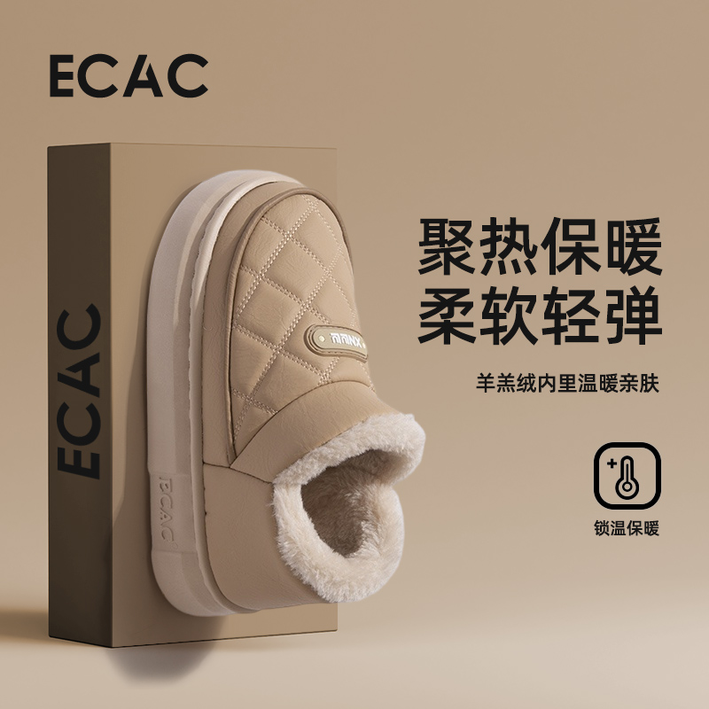 棉鞋女款冬季2025新款PU皮面防水