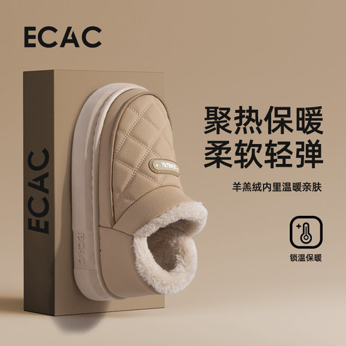 棉鞋女款冬季2025新款PU皮面防水