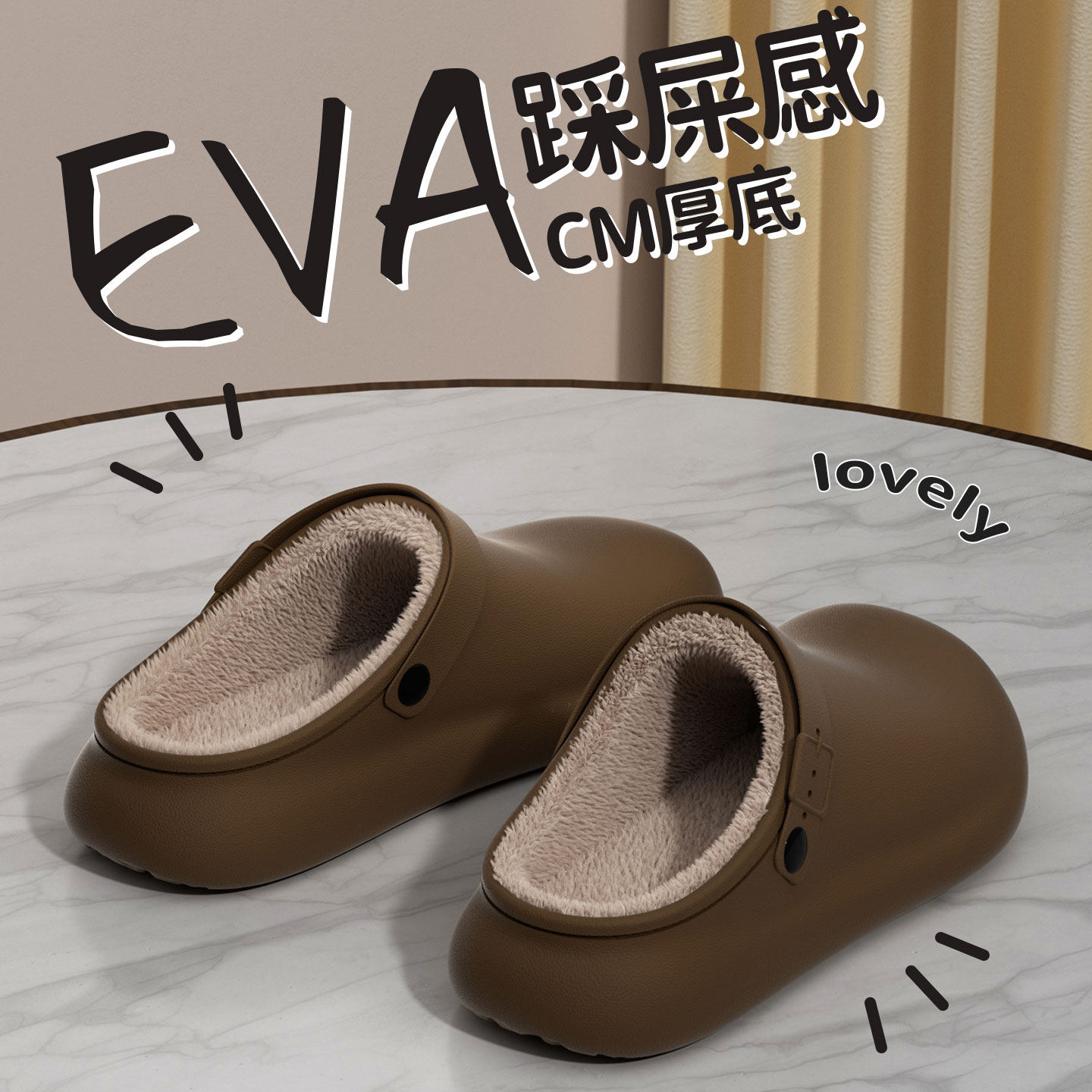 防水防滑情侣款可外穿博肯棉拖鞋