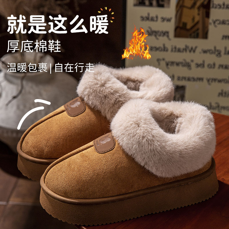 全包跟棉拖鞋女士冬季2024新款