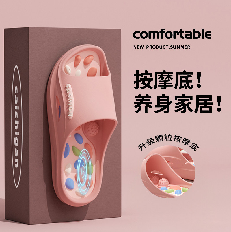 ECAC鹅卵石足底按摩凉拖鞋防滑防臭男疏女通指压板穴位养生足疗鞋