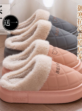 买一送一防水棉拖鞋女士秋冬季加绒加厚2025新款厚底家居室内拖鞋