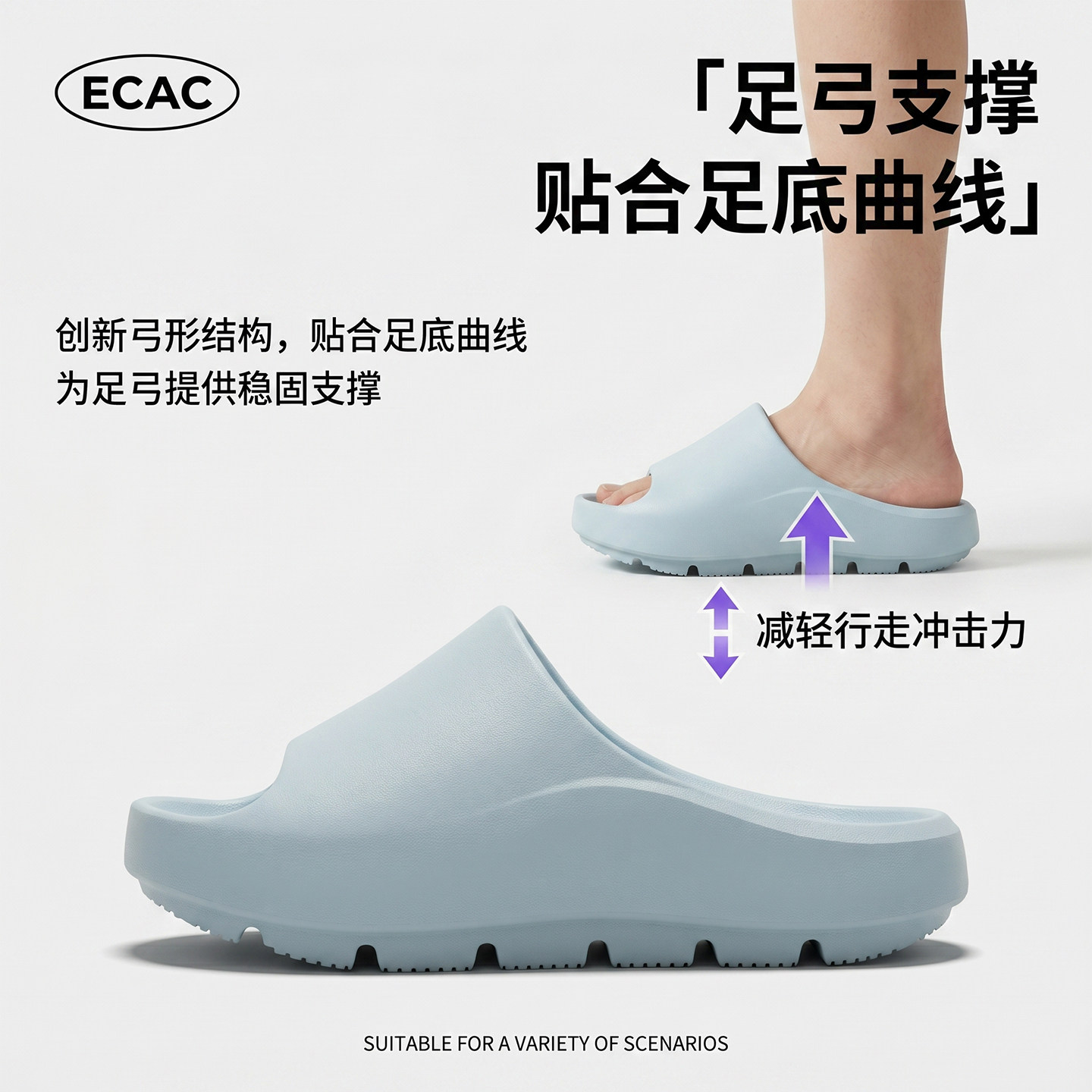 负跟拖鞋夏季女改善骨盆室内足弓