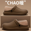 棉拖鞋 厚底保暖棉鞋 秋冬季 加绒勃肯鞋 女 外穿2025新款 包跟防水男士