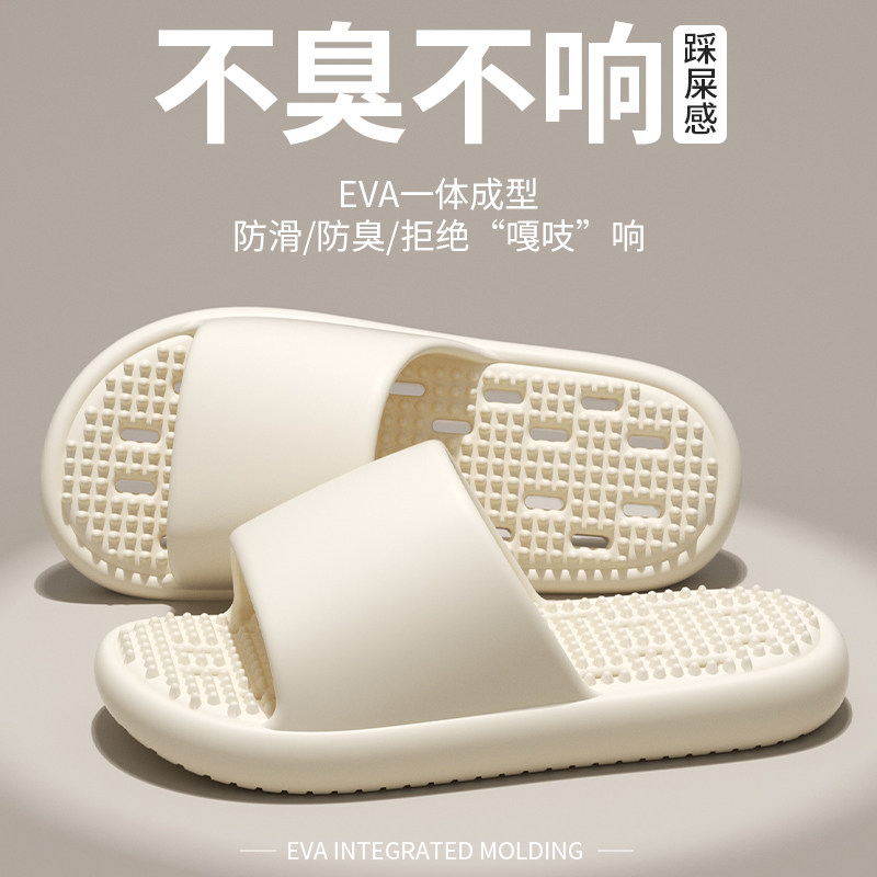 ECAC浴室按摩凉拖鞋2026新款防滑图片