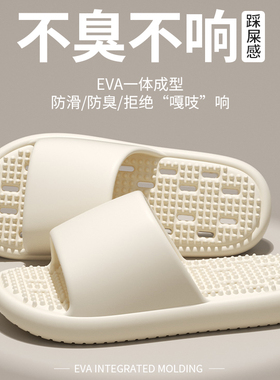 ECAC浴室按摩凉拖鞋2026新款女士室内家居浴室专用镂空速干防滑男