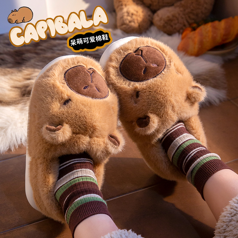 新款卡皮巴拉毛绒棉拖鞋家居情侣