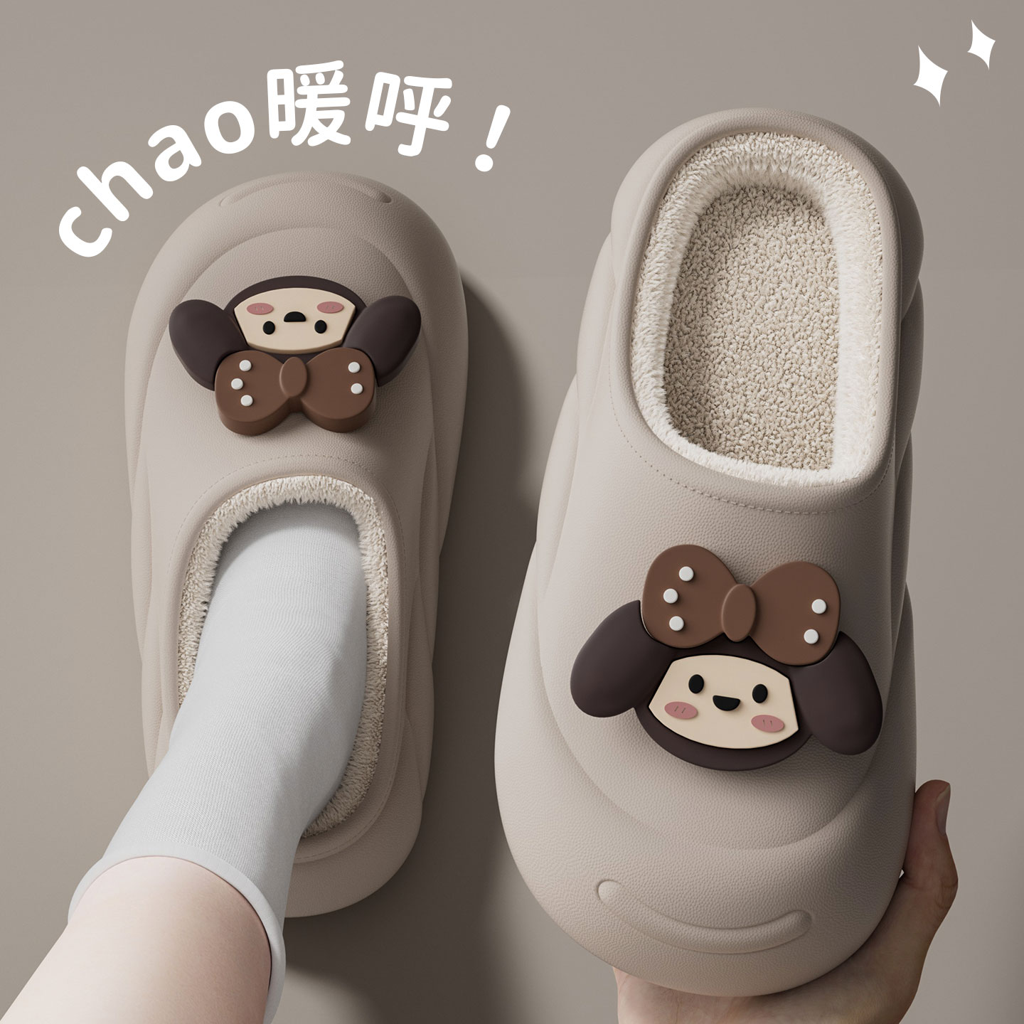 可爱少女心厚底棉拖鞋防水女新款