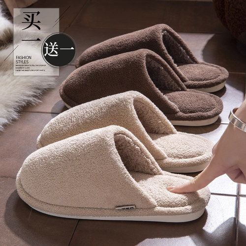 买一送一棉拖鞋女士冬季情侣家居