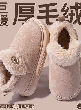 保暖棉鞋女2025新款冬季加绒加厚室内家居外穿防滑包跟棉拖鞋女士