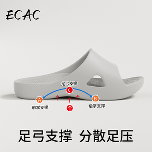 ECAC足弓支撑拖鞋男款洗澡凉拖情侣家用浴室防滑eva防臭室内家居