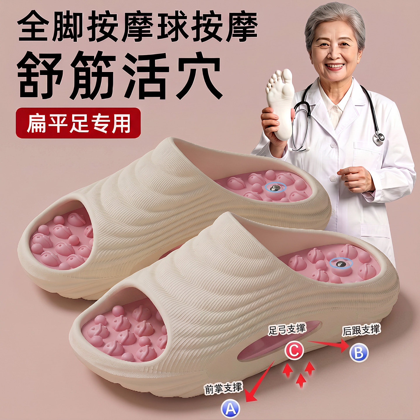 ECAC按摩拖鞋女款2026新款指压板图片