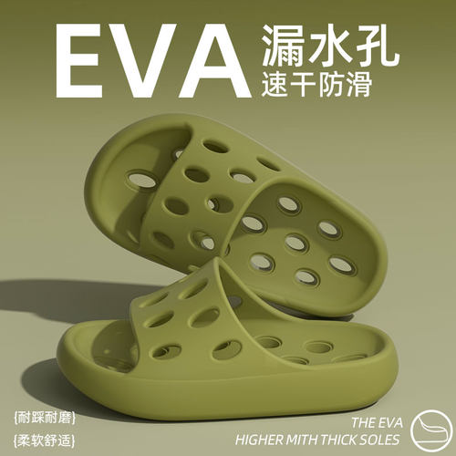 ECAC儿童浴室拖鞋洞洞夏室内防滑