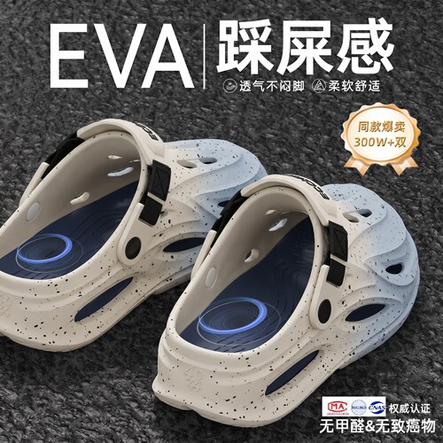 ECAC未来机能洞洞鞋男款2026新款