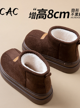 ECAC厚底增高棉鞋女款2025新款冬季全包跟保暖棉拖鞋女士雪地靴