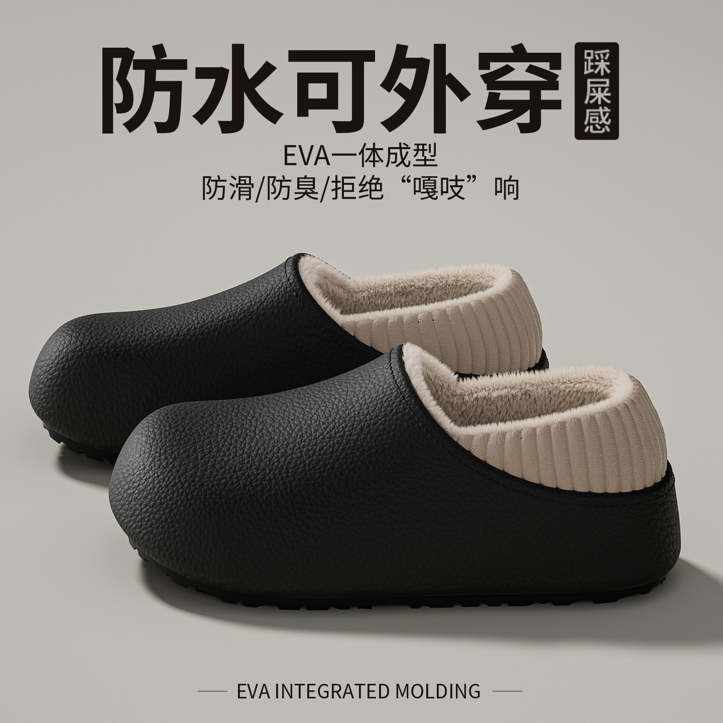 2025新款男士棉拖鞋情侣勃肯鞋