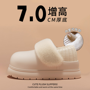 女士棉拖鞋女款冬季2025新款防水可拆卸机洗包跟厚底增高外穿棉鞋