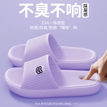 厚底拖鞋女款夏季2025新款防滑静音浴室室内家居防臭家用情侣凉拖