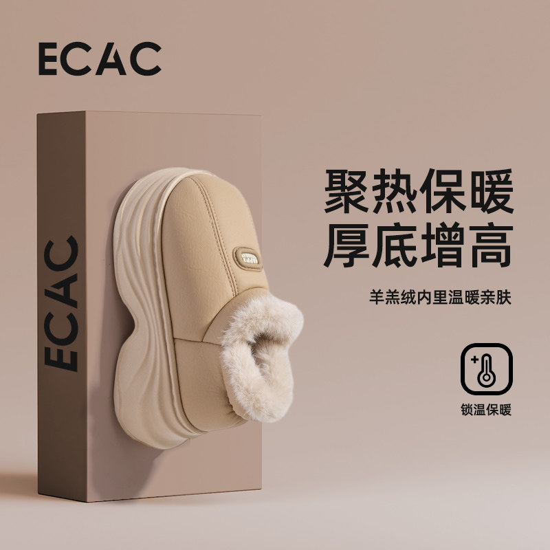 pu面防水防滑加绒保暖棉拖鞋女冬