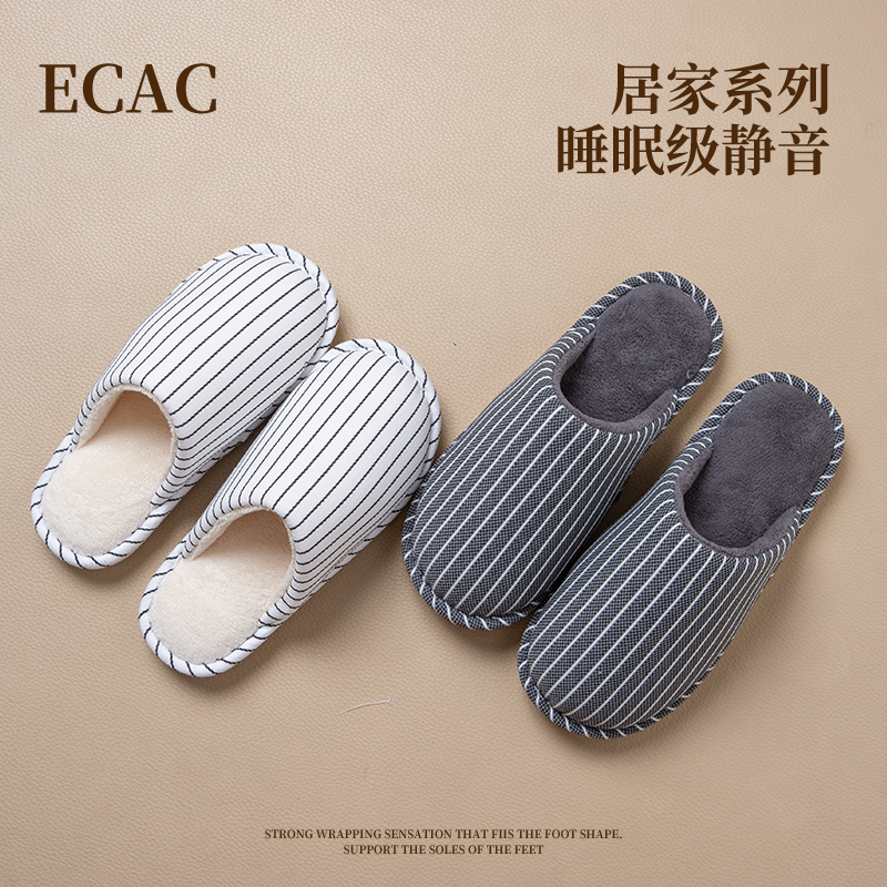 日式静音地板防滑棉拖鞋室内家居