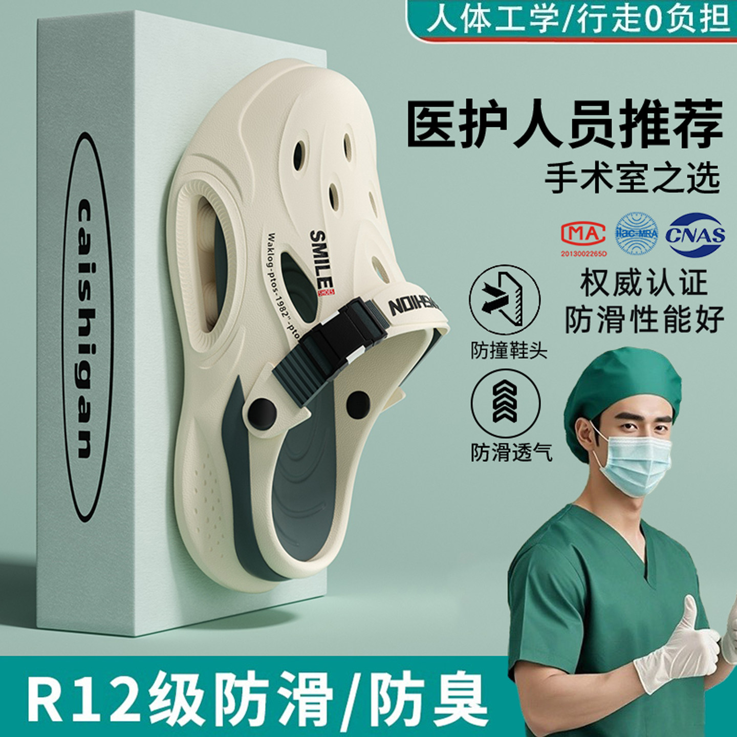 ECAC医用拖鞋男款防滑防臭2026新款外穿开车凉鞋厚底洞洞鞋有足弓