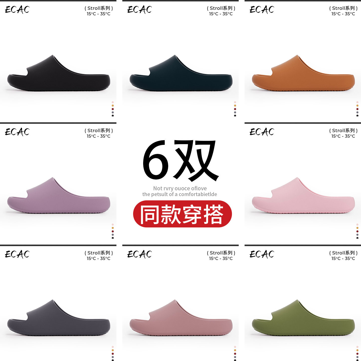 ECAC6双装拖鞋室内家居男女情侣家用招待客人洗澡防滑防臭eva凉拖