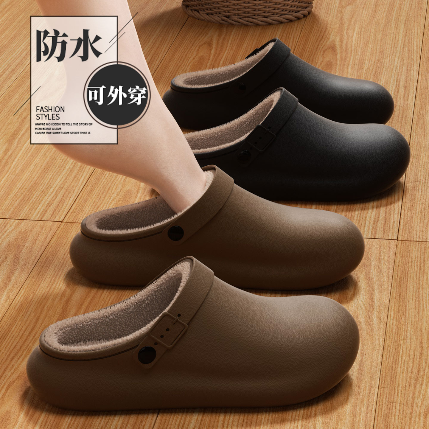 ECAC勃肯棉拖鞋男女情侣家居保暖