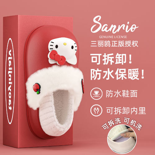 HelloKitty猫棉拖鞋女士冬季包跟