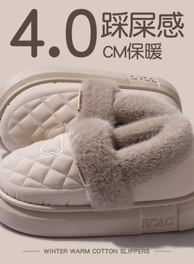 防水棉拖鞋女包跟冬季保暖室内家居2025新款厚底加绒棉鞋男士外穿