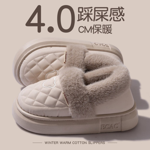 高颜值小熊毛领皮面防水棉拖鞋女