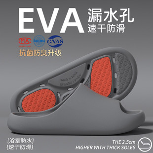 ECAC浴室速干不臭脚凉拖鞋男款洗澡防滑静音室内家居家用eva凉拖
