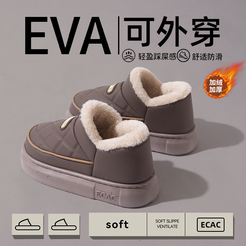 ECAC棉鞋男防水厚底加绒保暖舒适