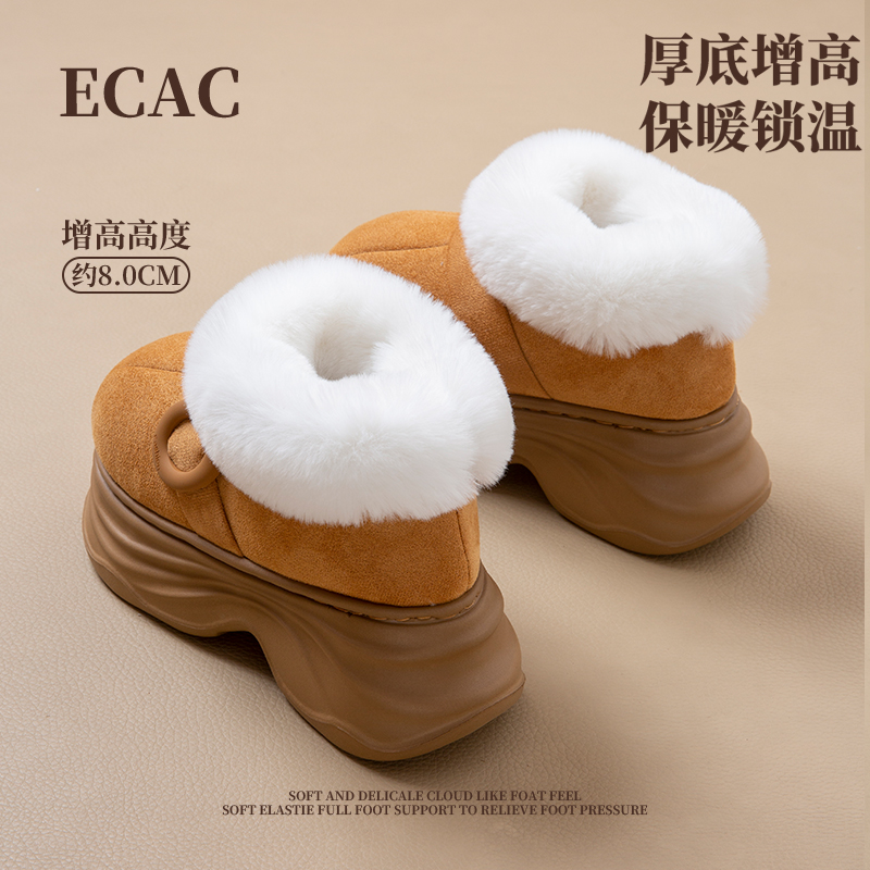 8.0CM厚底增高棉鞋女冬外穿加绒