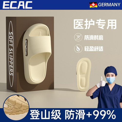 手术室拖鞋男士夏季2025新款