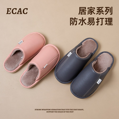 PU防水防滑静音棉拖鞋女士秋冬季