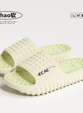 ECAC踩屎感eva拖鞋女士2025新款室内居家浴室洗澡防滑防臭凉拖鞋