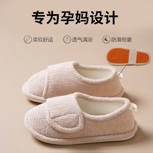 ECAC月子鞋包跟室内软底防滑透气