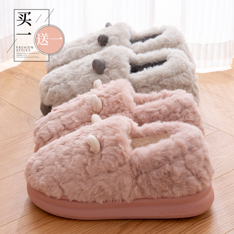 买一送一情侣棉拖鞋女包跟保暖